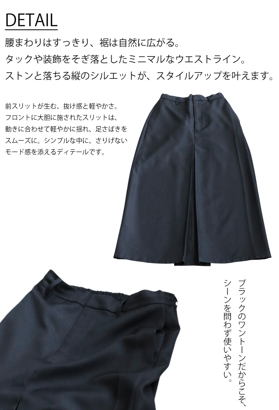 フロントタックロングスカート レディース スカート 送料無料 ・メール