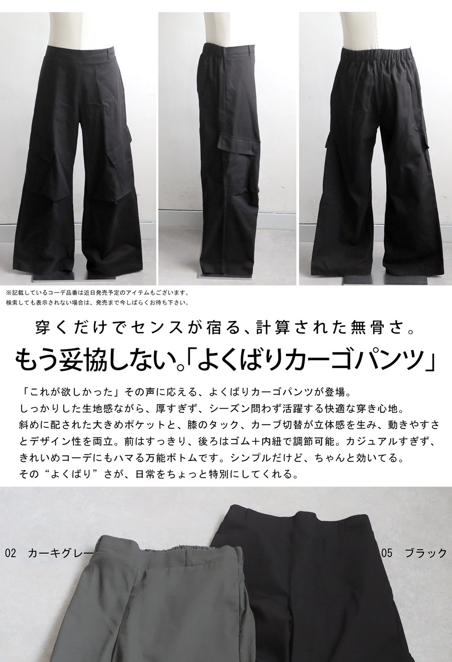 夏バーゲン20％OFF！6日10時迄】 カーゴパンツ メンズ パンツ ロング