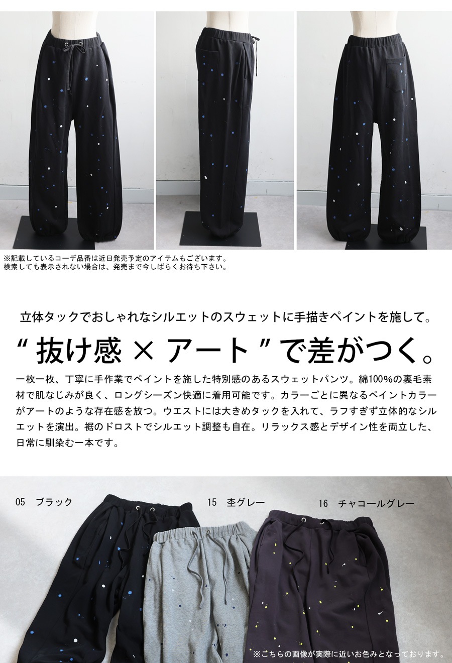 最終値下げ‼️60sハンドペイントスウェット 最終値下げ‼️60sハンドペイントスウェット 最終値下げ‼️60sハンド