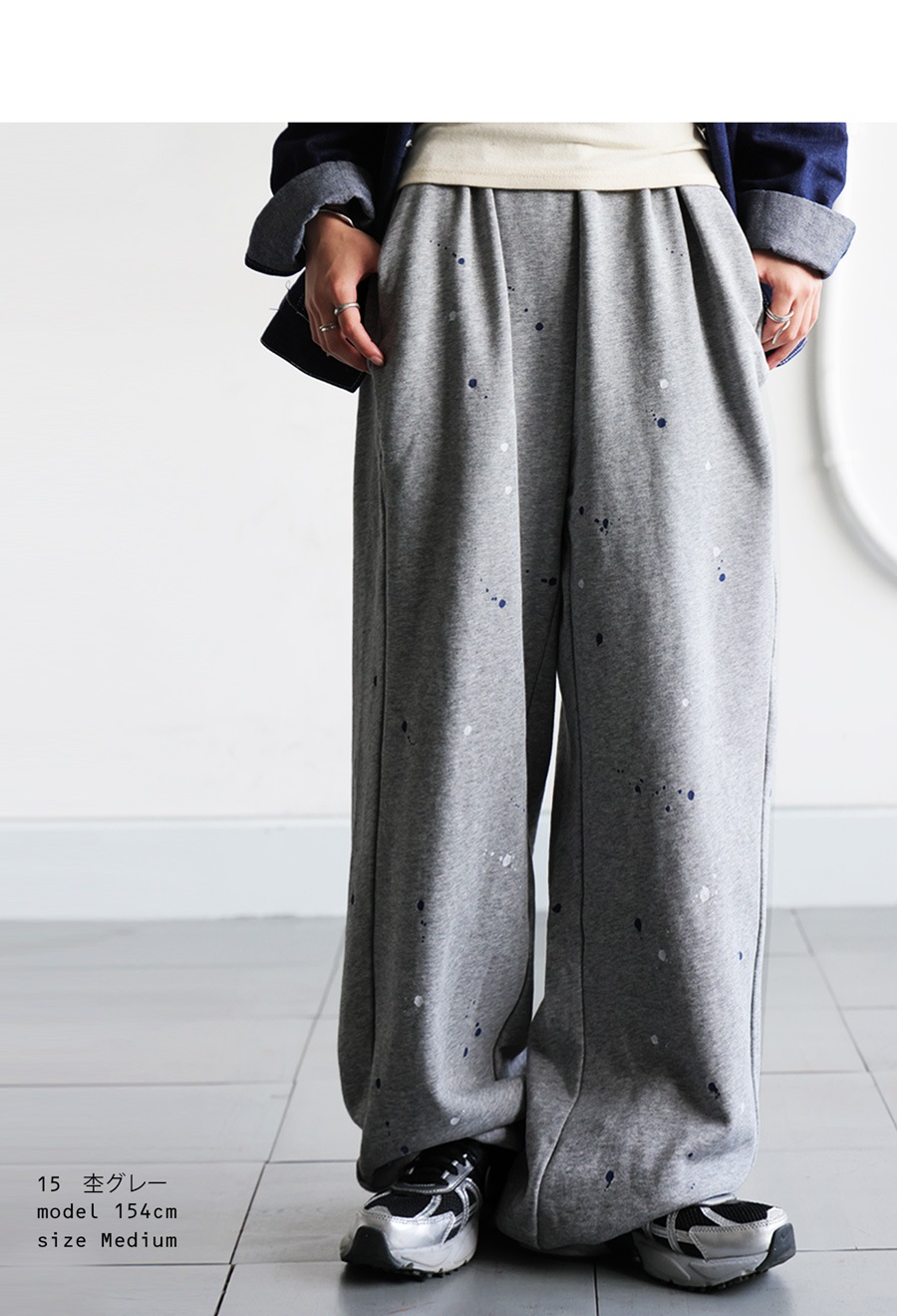 手描き柄 裏毛スウェットパンツ レディース ワイド 送料無料・メール便