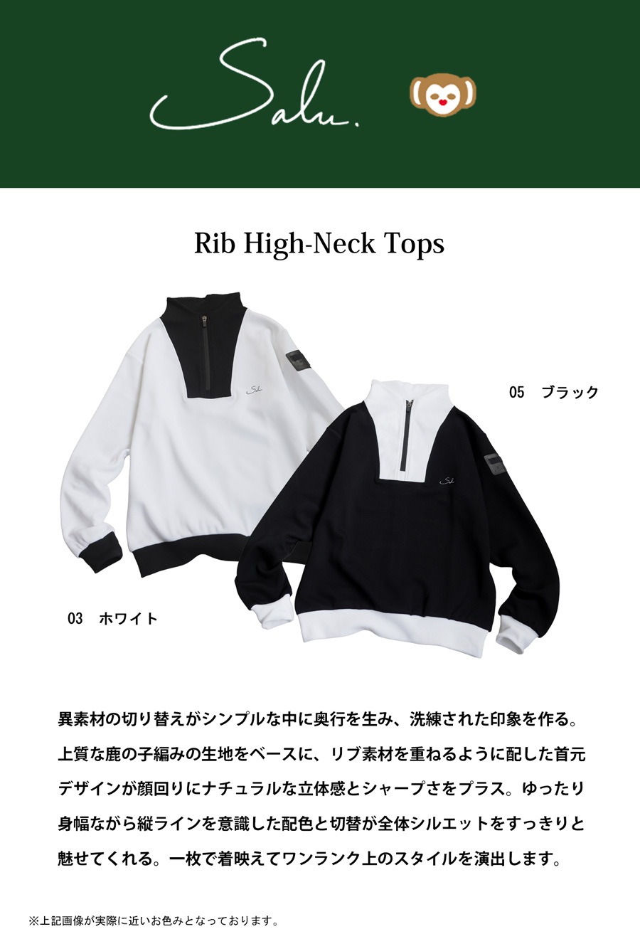 ハーフジップ ハイネック トップス メンズ 長袖 送料無料・メール便