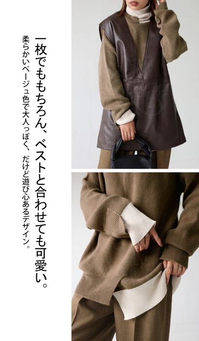 配色アシメデザインニット ニット レディース トップス 送料無料