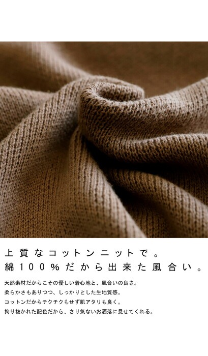 配色アシメデザインニット ニット レディース トップス 送料無料
