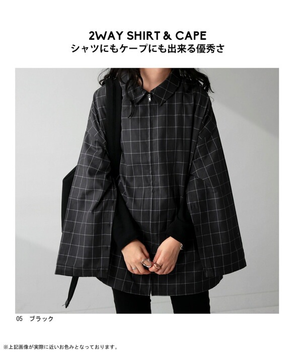 チェック柄 シャツジャケット アウター レディース 送料無料・(100