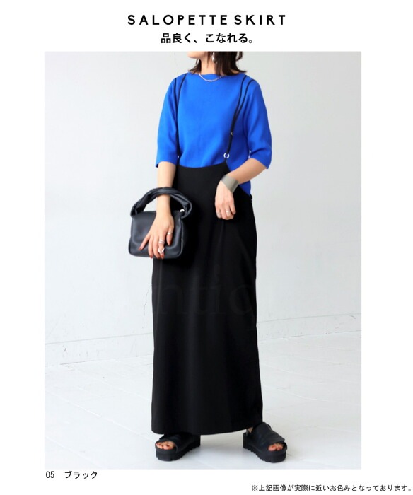 サロペットスカート スカート レディース ボトムス 送料無料・再再販