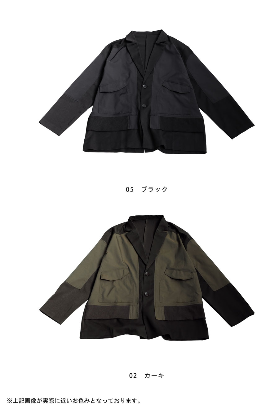 レイヤード風ジャケット ジャケット メンズ 送料無料・再販
