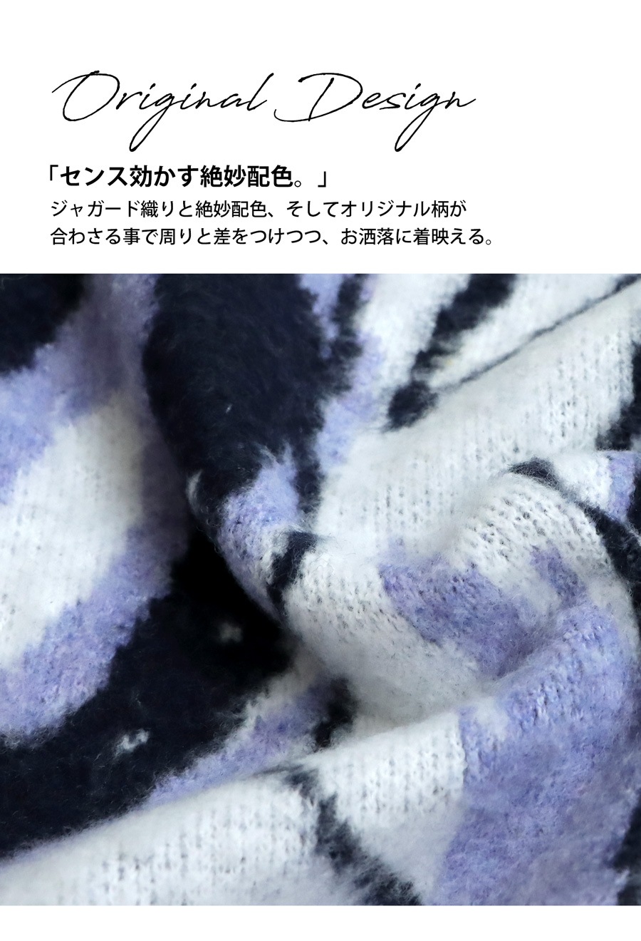 ✨未使用完売品✨　アクレント　ロゴ　ジャガード　ラメ　ニット　ネイビー ✨未使用完売品✨ アクレント ロゴ ジャガード ラメ ニット