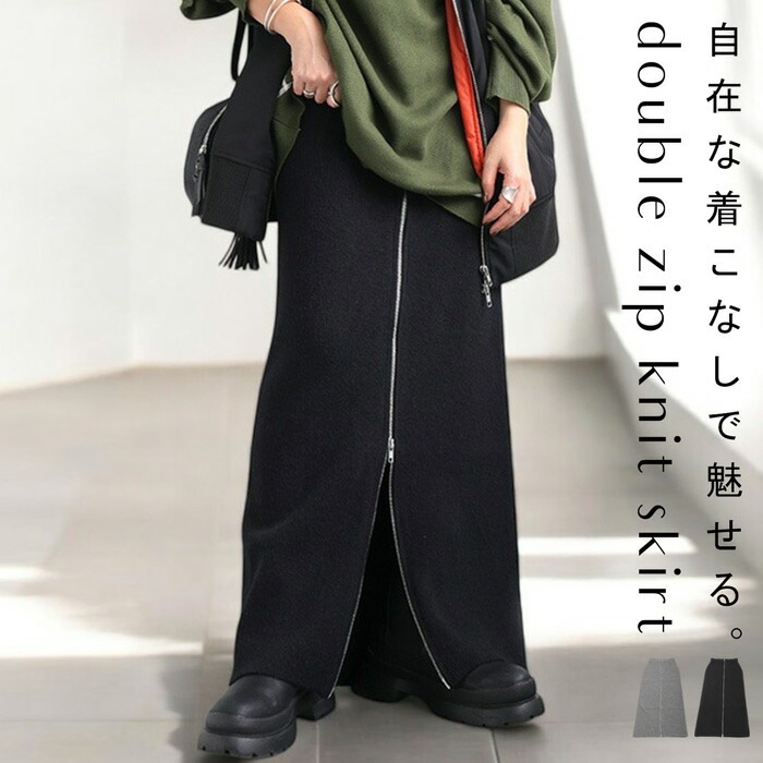 ダブルジップスカート スカート レディース ボトムス 送料無料・メール