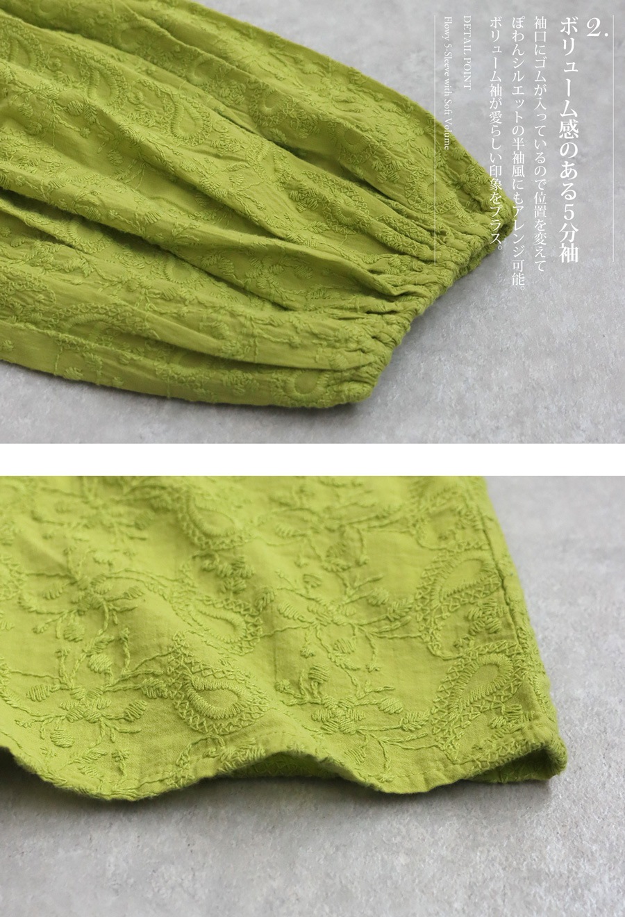 大人気　希少【genten】インド綿 刺繍 ボリューム袖　ブラウス antiqua（アンティカ） インド綿 刺繍ブラウス レディース トップス 五