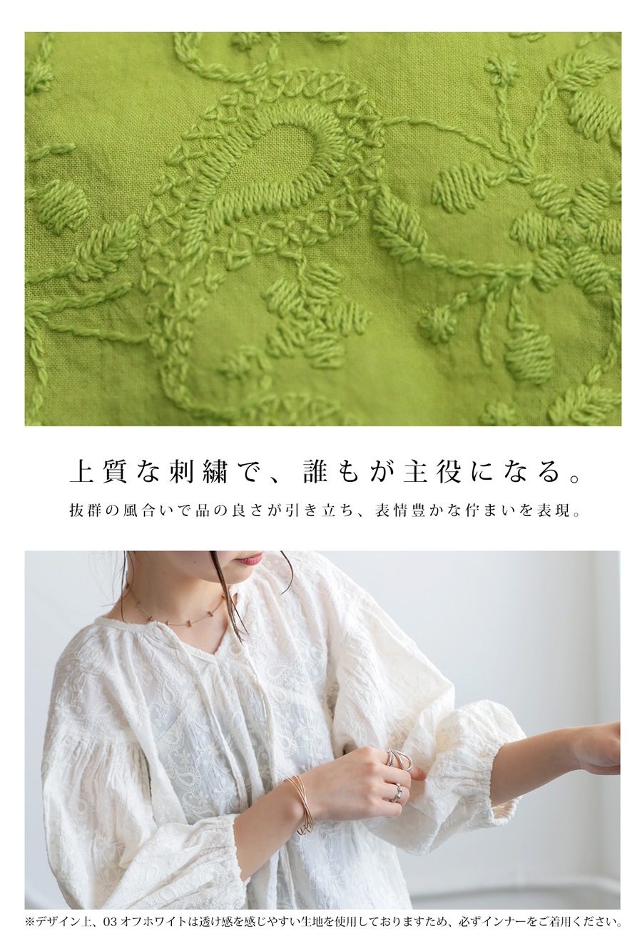 45R 度甘平刺繍 ブラウス　長袖　インディゴ　藍染め　コットン　トップス 45rpm 45R 藍染フラワー刺繍ロングノースリーブ インディゴ他0