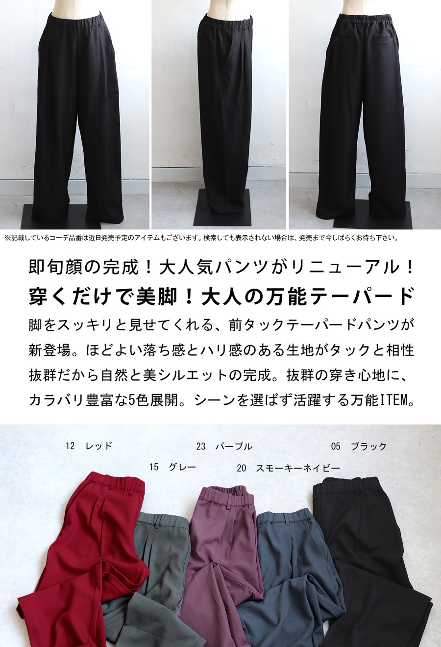 テーパードパンツ レディース ボトムス パンツ 美脚 送料無料