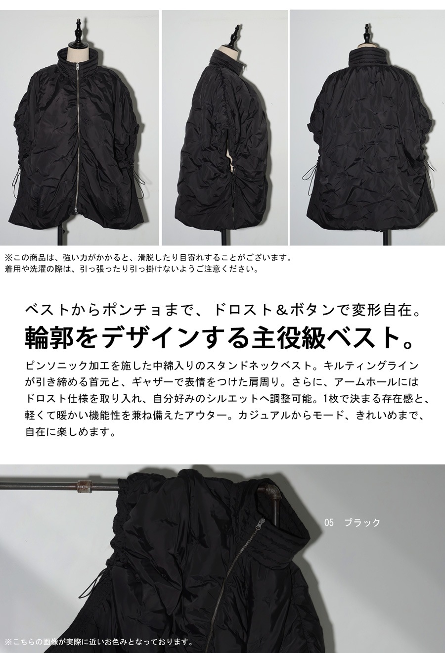 予約：11月上旬納期】変形ビッグベスト レディース 中綿 ピン