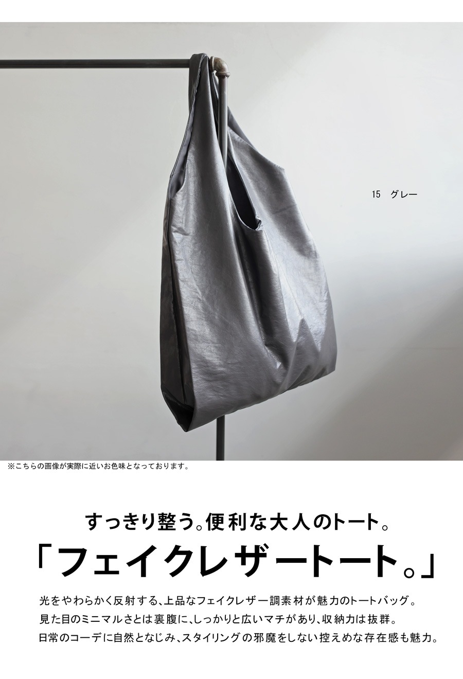 フェイクレザー トートバッグ レディース 鞄 バッグ 送料無料 ・再入荷