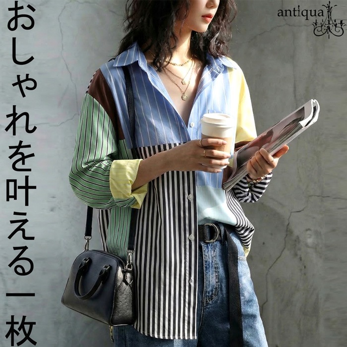 迷わず決まる主役シャツ。ストライプ柄 シャツ レディース 長袖 切替