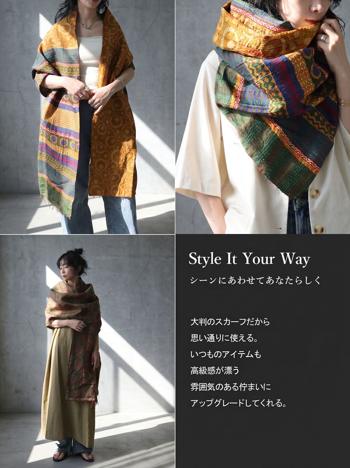 予約：6月中旬納期】シンプル服を格上げ。ストール レディース 大判