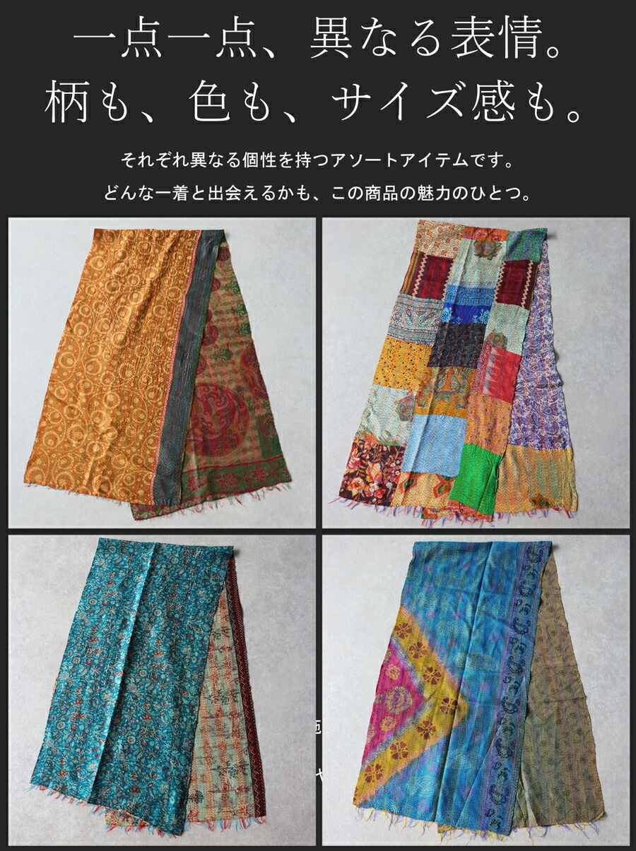シンプル服を格上げ。ストール レディース 大判 シルク ショール