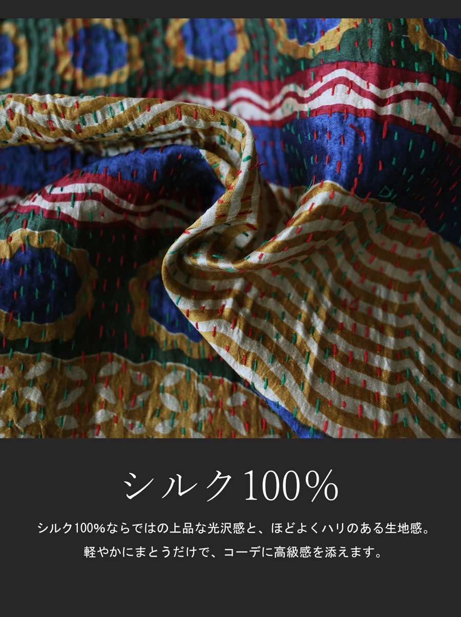 シンプル服を格上げ。ストール レディース 大判 シルク ショール