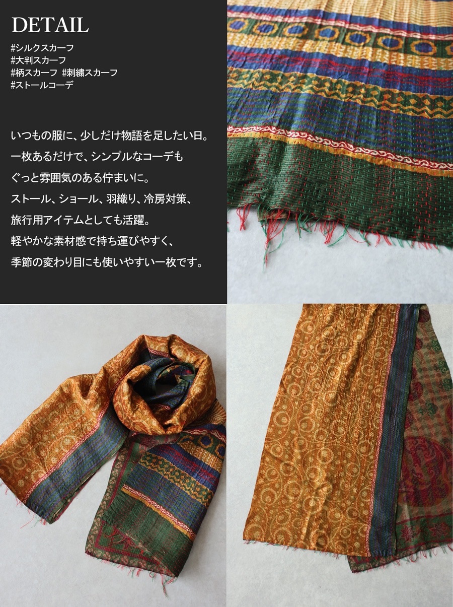 大判シルクストール(新品) シンプル服を格上げ。ストール レディース 大判 シルク ショール