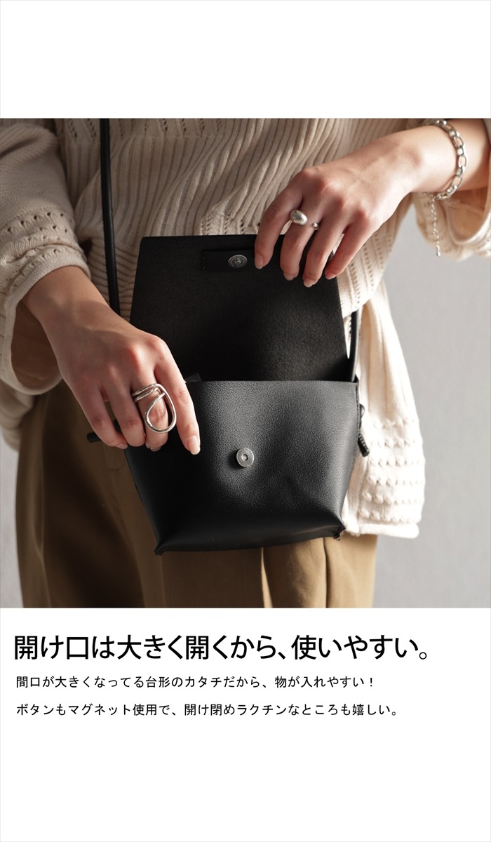 2WAY ミニショルダー バッグ レディース 鞄 小さめ 合皮・7月13