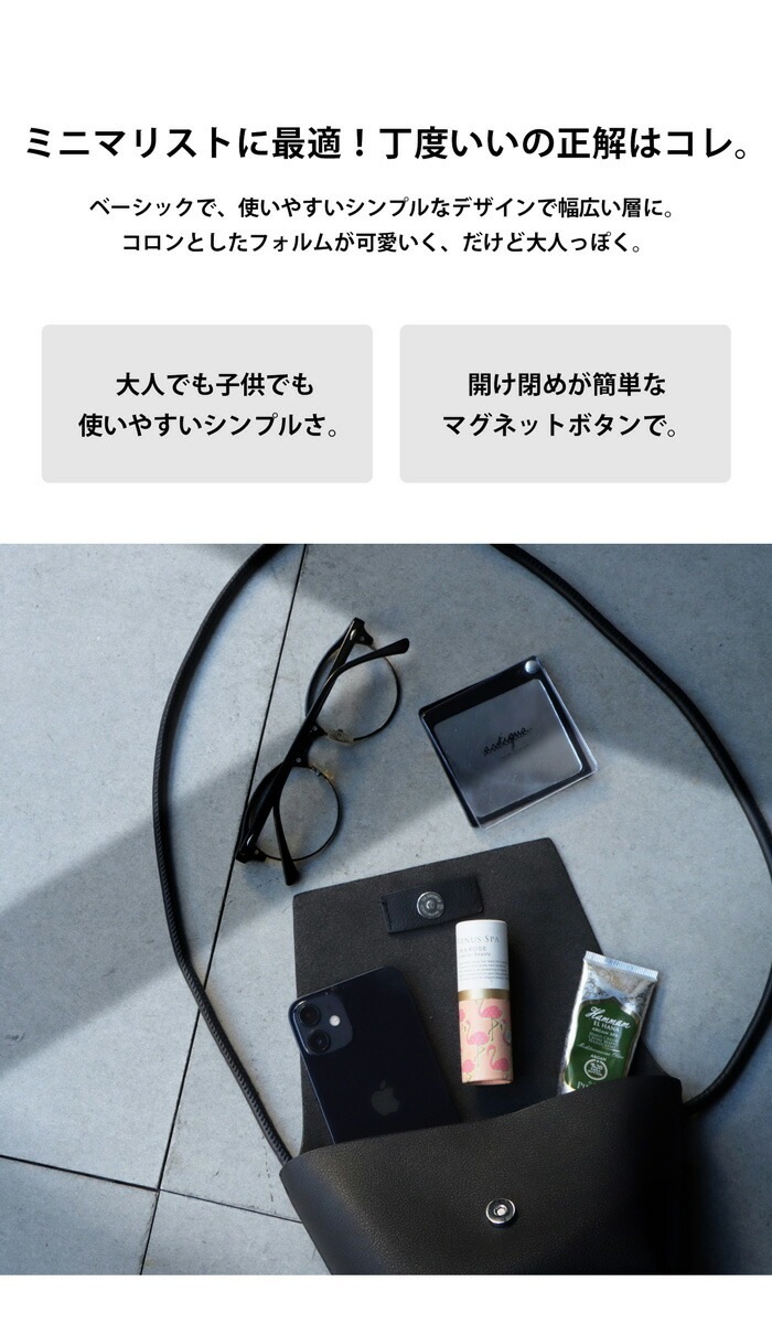 mini purse / beta post 代官山Ｏで購入 2WAY ミニショルダー バッグ レディース 鞄 小さめ 合皮・7月13