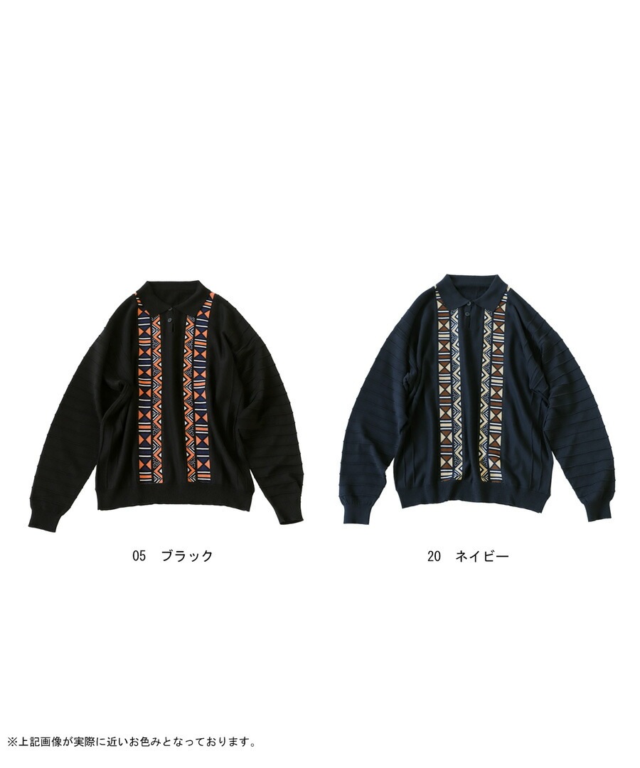 エスニック柄 ニットポロ メンズ トップス 長袖 送料無料・メール便