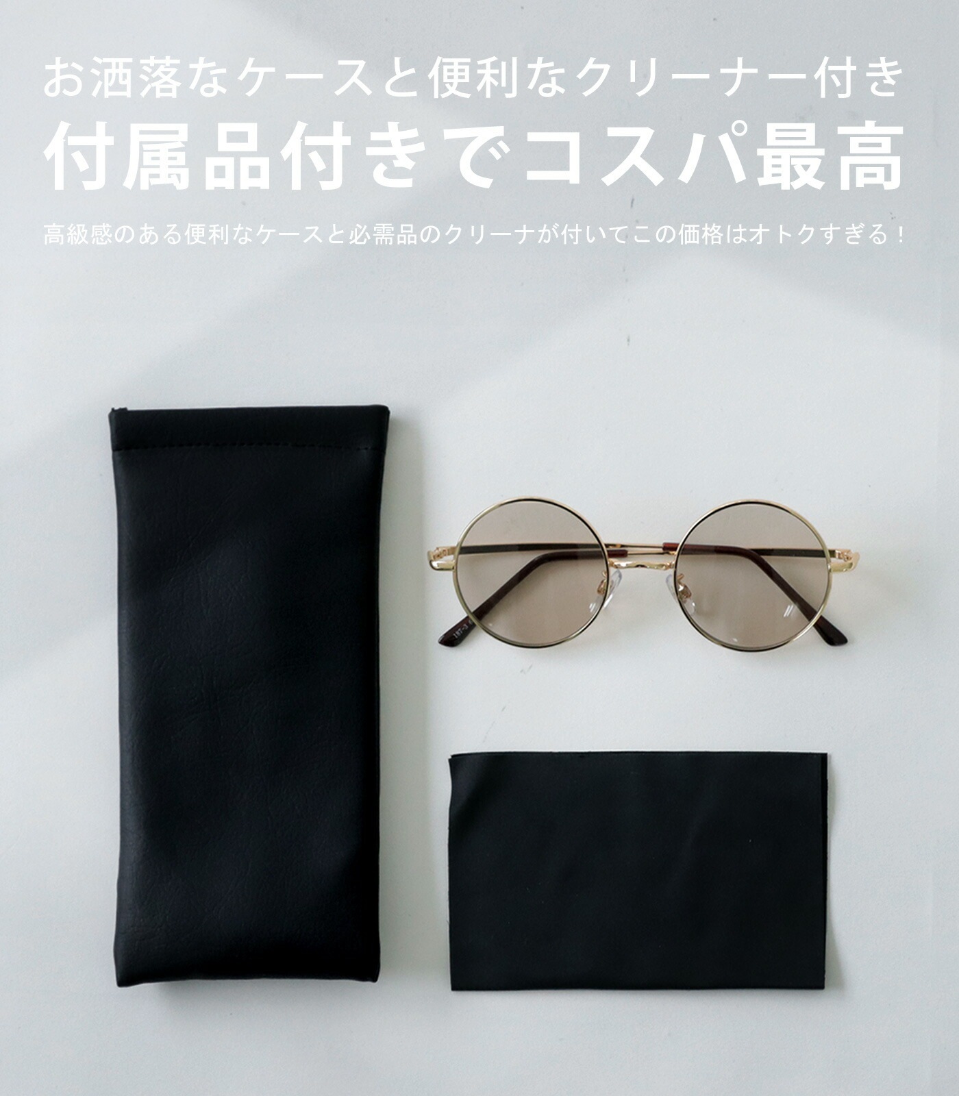 UVカット サングラス 眼鏡 レディース ラウンド おしゃれ 丸・再販