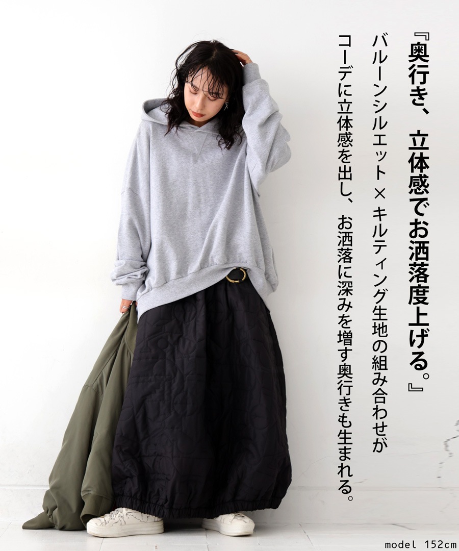 バルーンスカート スカート レディース ボトムス 送料無料・メール便