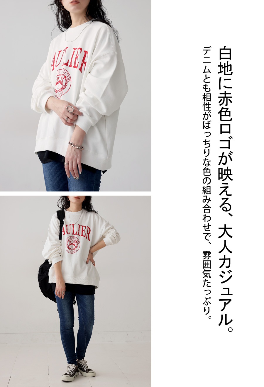カレッジロゴ 裏毛プルオーバー トレーナー レディース トップス