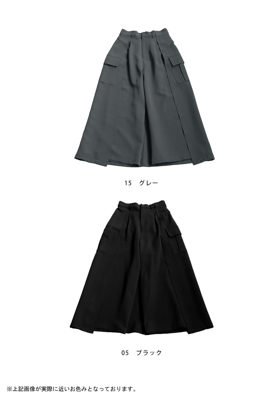 レイヤードパンツ パンツ レディース ボトムス 送料無料・メール