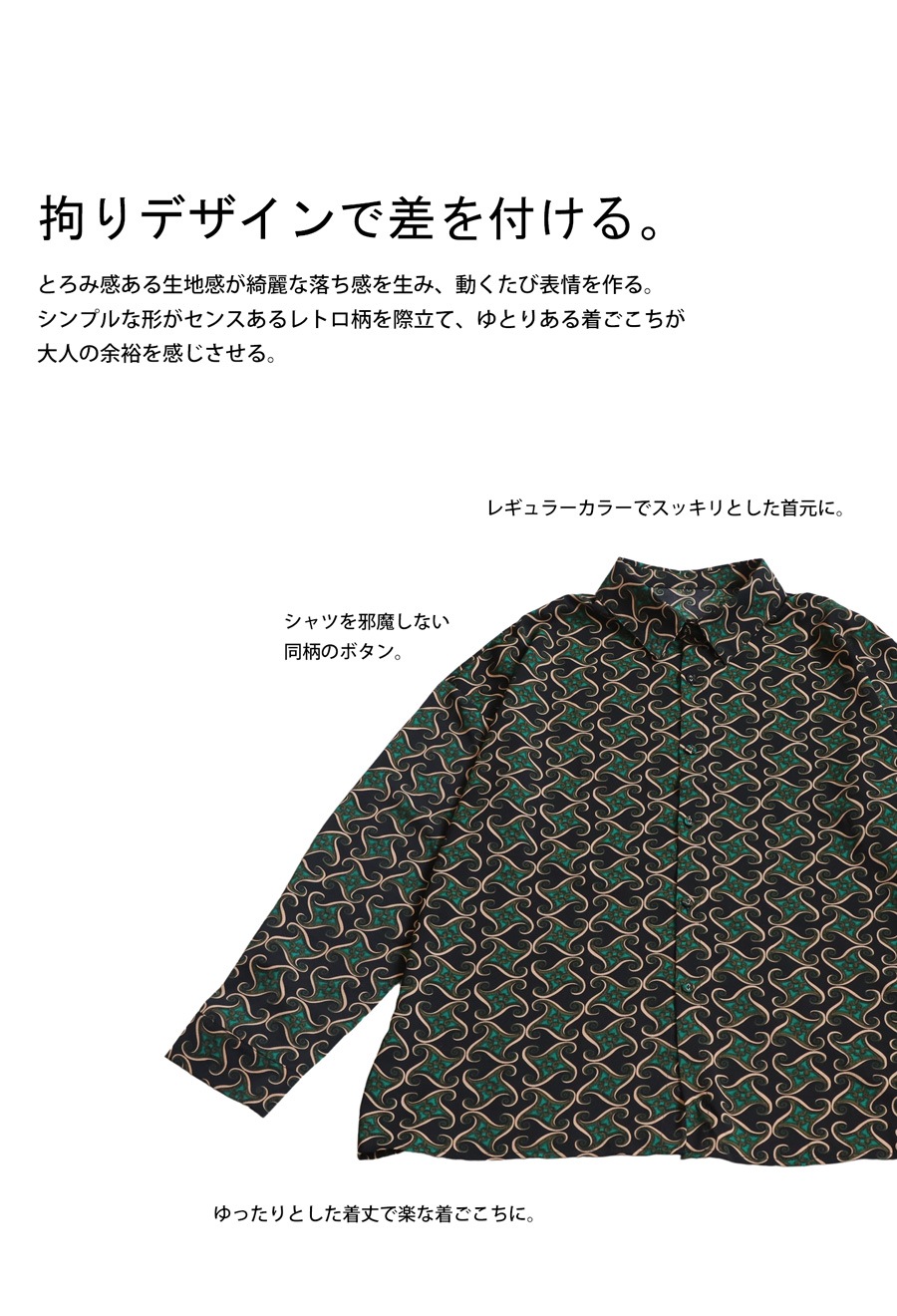 レトロ柄シャツ シャツ レディース トップス 長袖 送料無料・(80