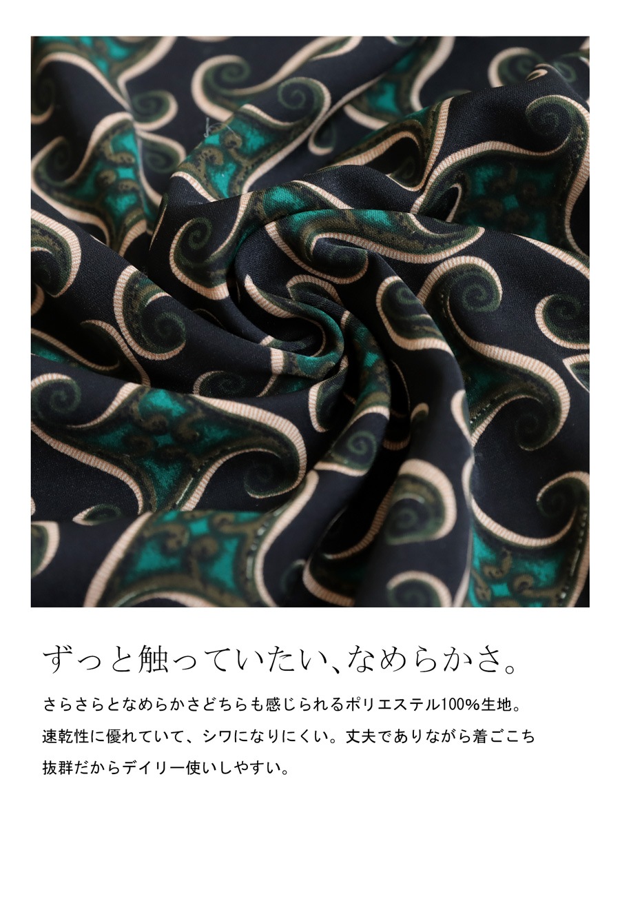 レトロ柄シャツ シャツ レディース トップス 長袖 送料無料・(80