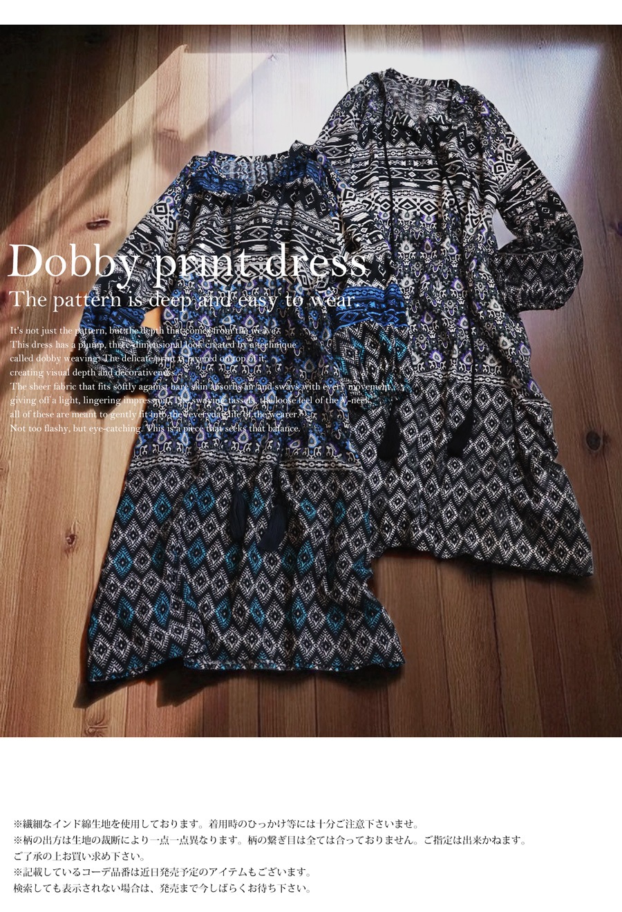 ドビープリントワンピース レディース ワンピース 長袖 送料無料