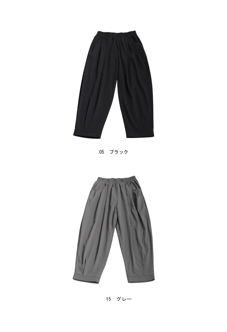 サーカスパンツ レディース パンツ ボトムス カフス裾 送料無料・(500