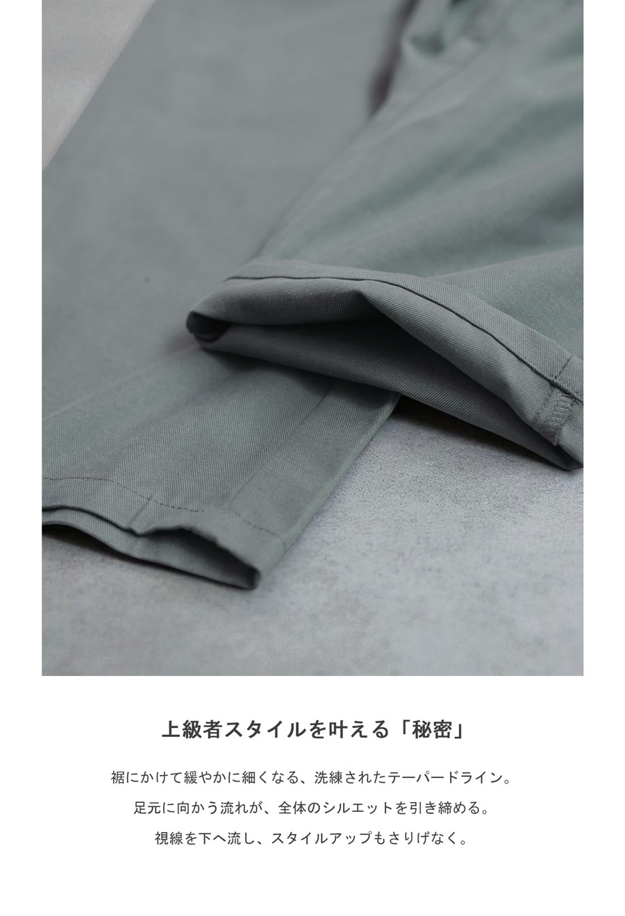 デザインパンツ テーパードパンツ メンズ ロング 送料無料・(100