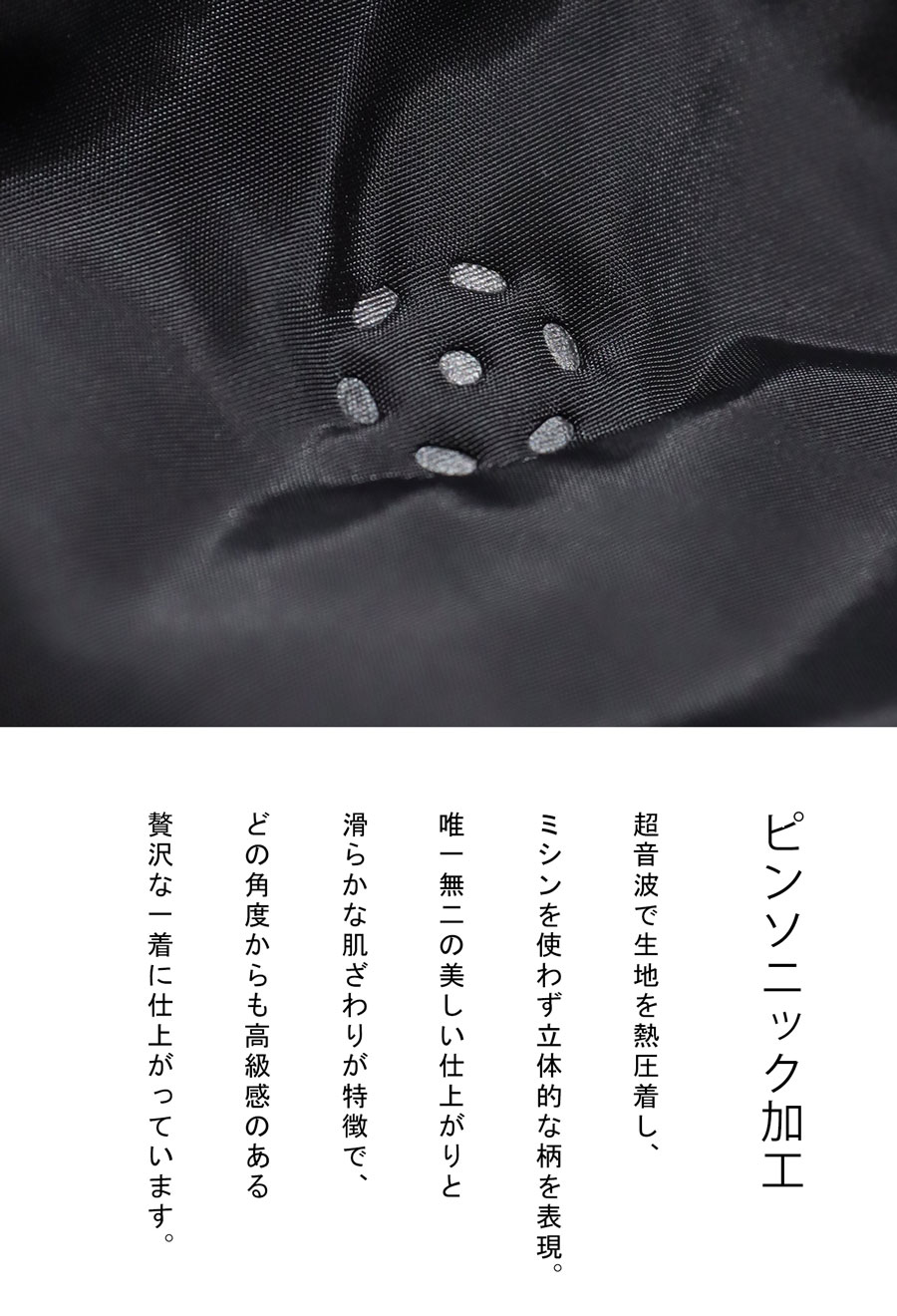 ピンソニック加工 立体ドット ブルゾン レディース 送料無料