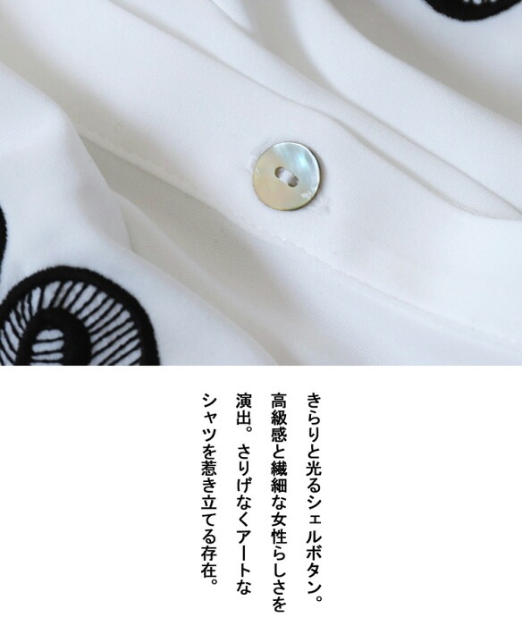 美品NEROLI デザインシャツ刺繍ロゴ比翼ボタン日本製 美品NEROLI デザインシャツ刺繍ロゴ比翼ボタン日本製