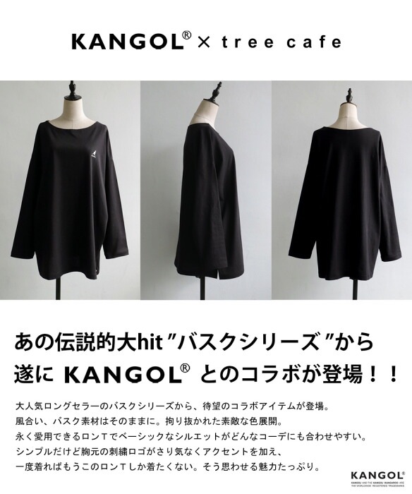 KANGOL×TREECAFE コラボロンT レディース 送料無料・再販