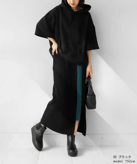 裏毛スカート スカート レディース ボトムス ロング 配色・メール便