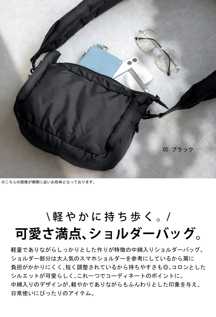 アンティカ ショルダーバッグ 新品未使用 , 【公式通販】