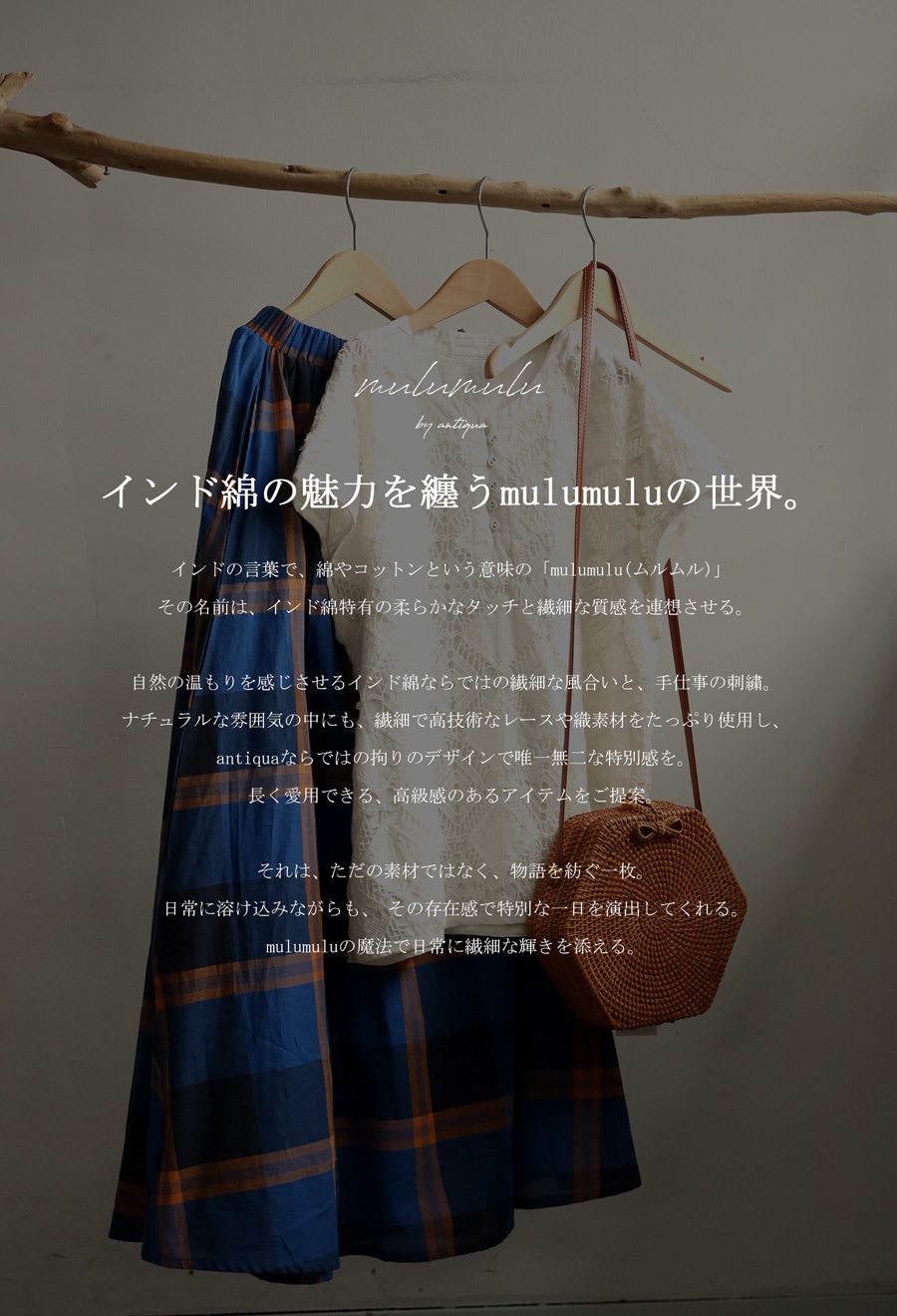 チェック柄フレアスカート レディース ボトムス 綿 送料無料