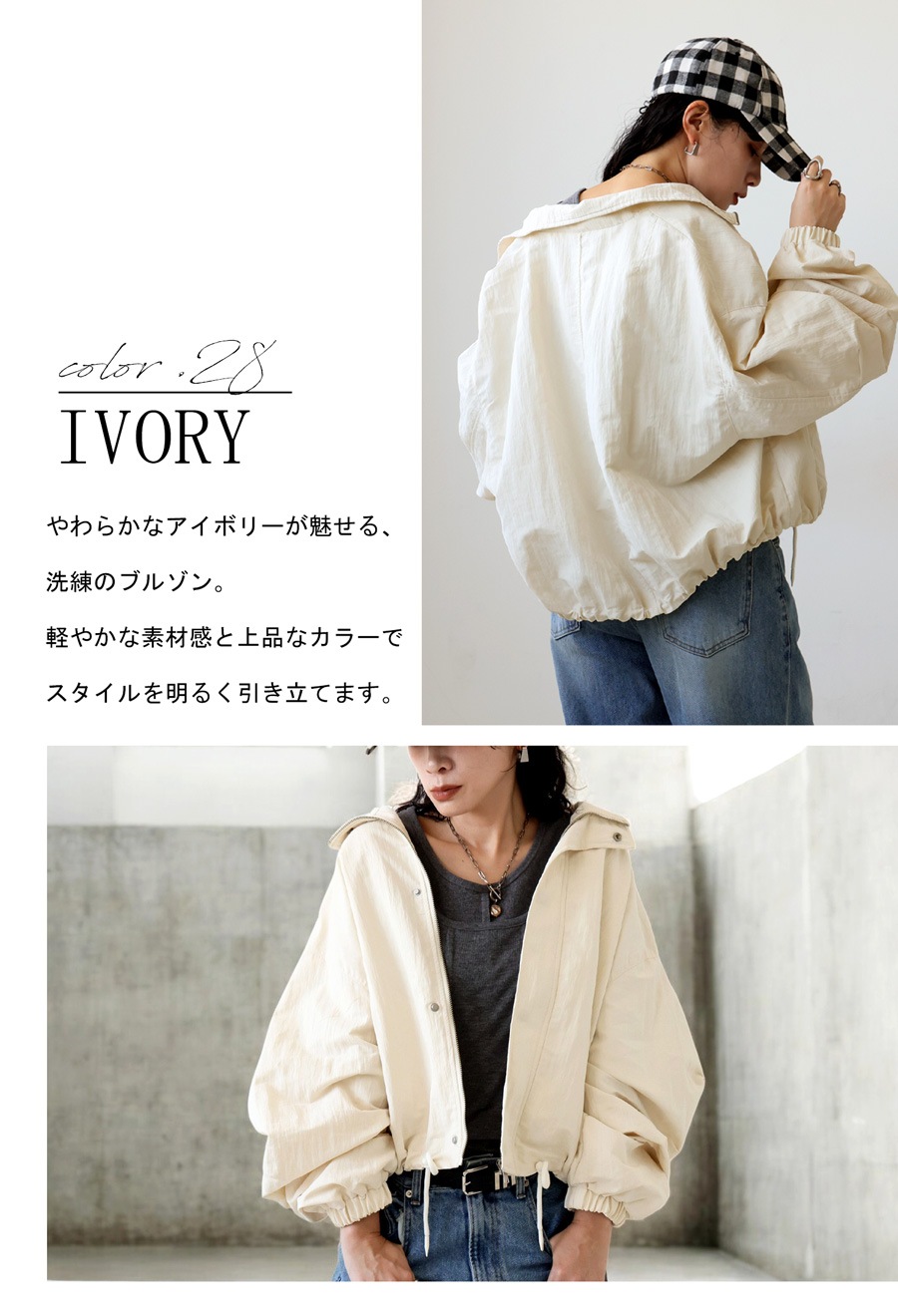 ブルゾン レディース 羽織り ライトアウター 無地 送料無料