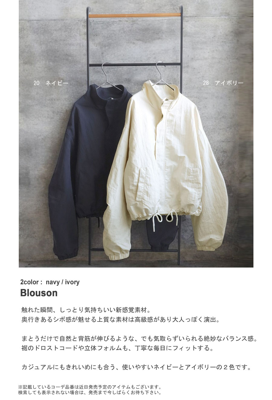 美品✨【アイシービー】洗える Wrap万能アウター 気軽に羽織れるXLアイボリー 洗える】プロヴィスウールツイル ノーカラージャケット （ノー