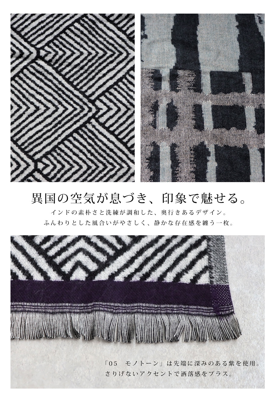 フリンジストール レディース ストール 大判 巻き物 送料無料