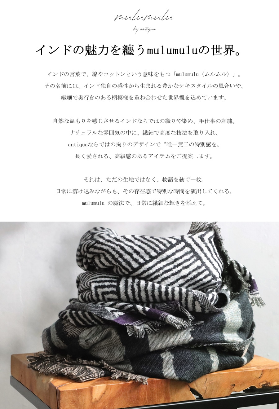 フリンジストール レディース ストール 大判 巻き物 送料無料・メール