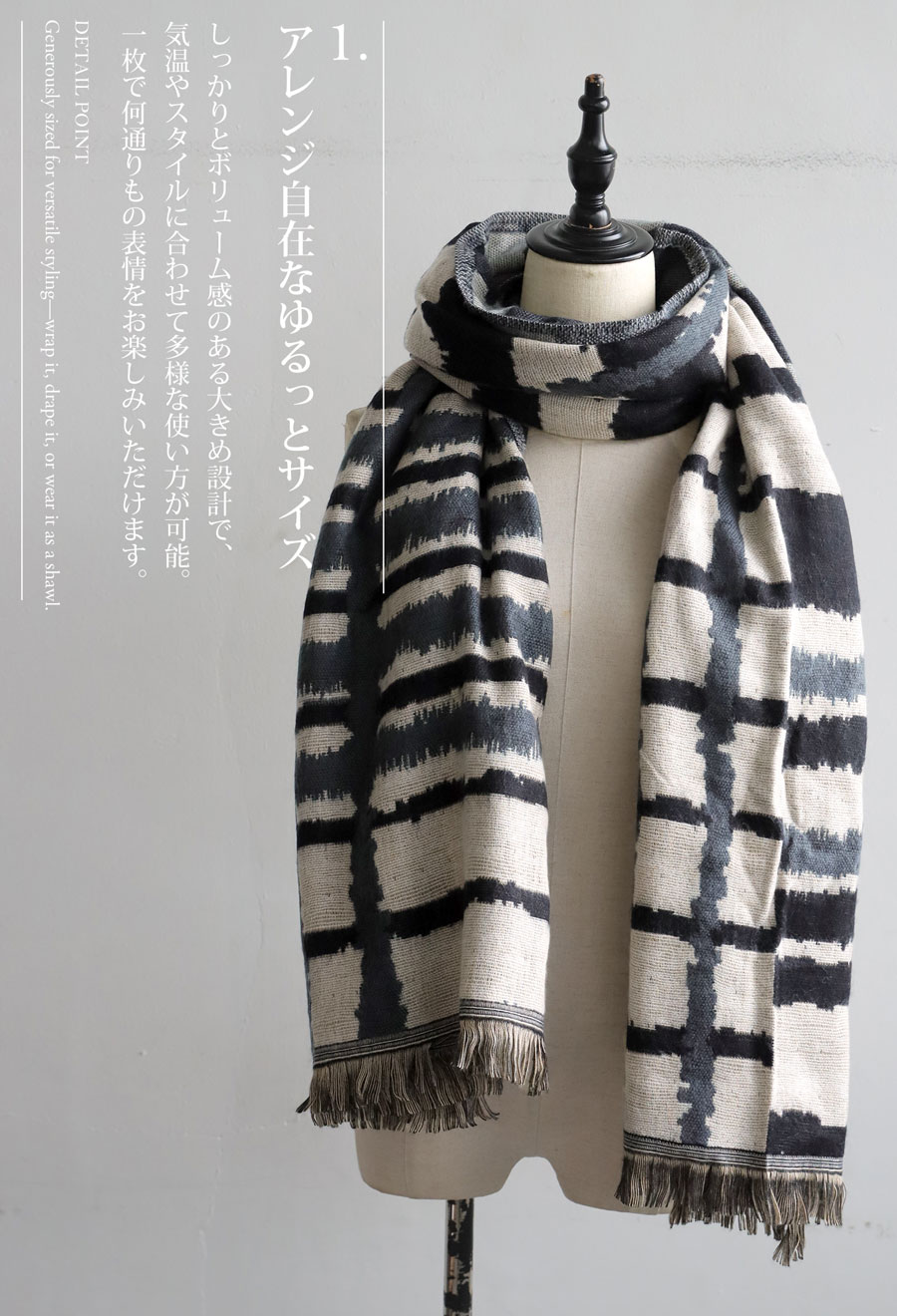 フリンジストール レディース ストール 大判 巻き物 送料無料・メール