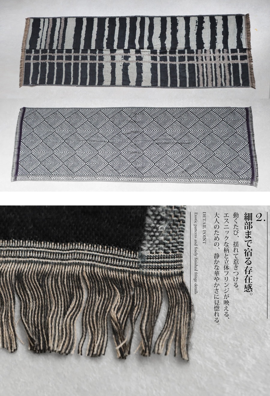 フリンジストール レディース ストール 大判 巻き物 送料無料・メール