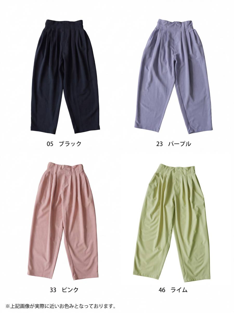 ラクしてスタイルアップ。タックパンツ レディース ロング ワイド 無地