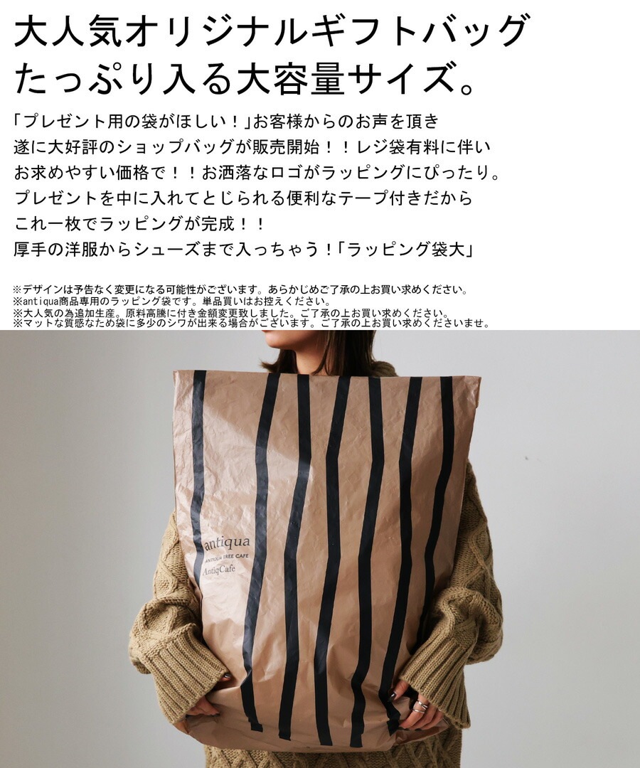 ラッピング・包装 a-ya ギフトラッピングサービス（1注文につき1ラッピングまで。一緒にご注文