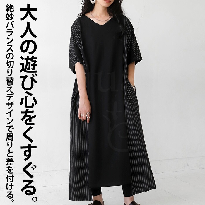 ワンピース レディース 半袖 ロング 柄 柄ワンピ 送料無料・(100