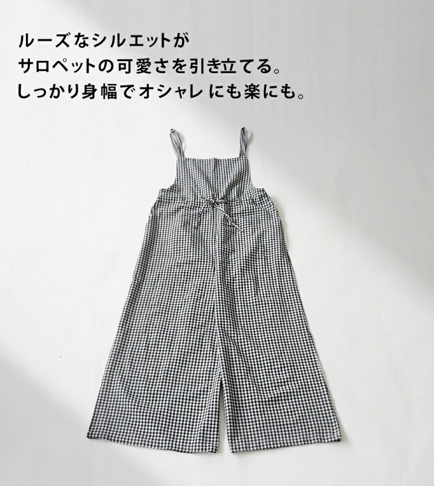 サロペット レディース レディース ロング ボトムス チェック柄 送料